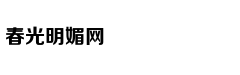 为何民间忌讳“73”和“84”